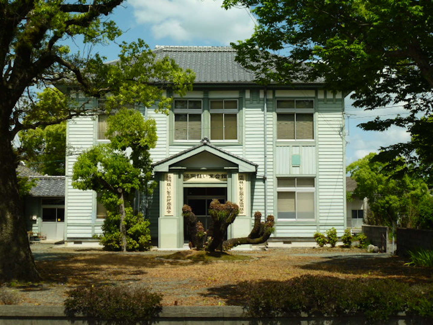 福岡県い業会館